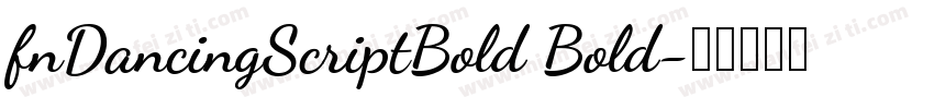 fnDancingScriptBold Bold字体转换